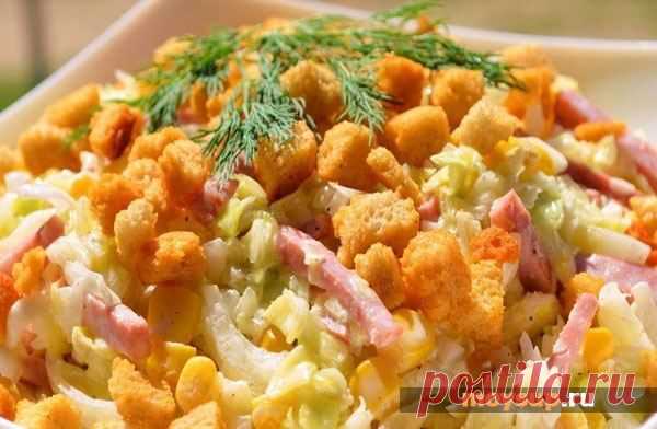 Оригинальный салат с копченым сыром косичка