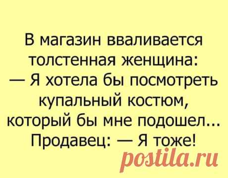 Муж устраивается в кресле перед телевизором и говорит жене...