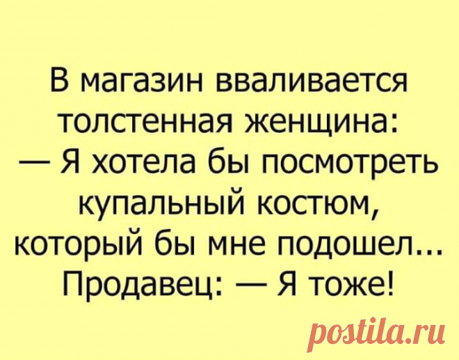 Муж устраивается в кресле перед телевизором и говорит жене...