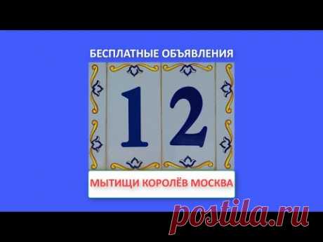 Книги и вещи Мытищи | Бесплатные объявления Мытищи Королев Москва