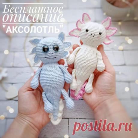 Аксолотль

Автор: @toys_crochet_art
