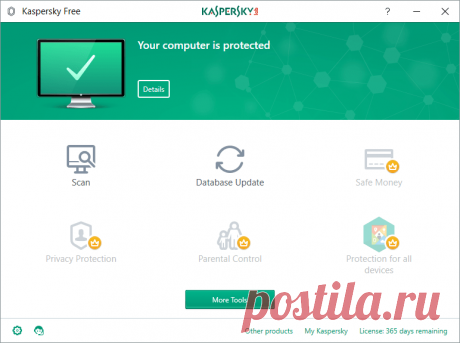 Kaspersky Free — бесплатный антивирус для всего мира — Блог Лаборатории Касперского