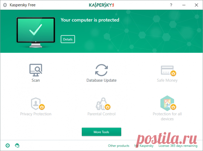 Kaspersky Free — бесплатный антивирус для всего мира — Блог Лаборатории Касперского