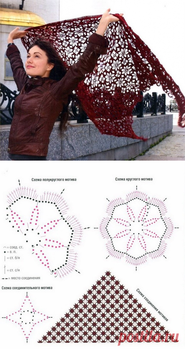 Однотонная шаль с цветочными мотивами, выполнена крючком...