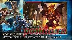 Герои Камелота на android.

Хотите погрузиться в мир средневековья и рыцарских сражений? В этом вам поможет совершенно новая аркада «Герои Камелота на android». Помогите королю Артуру и Мерлину отвоевать Камелот у Черного Рыцаря, чтобы спасти Британию.