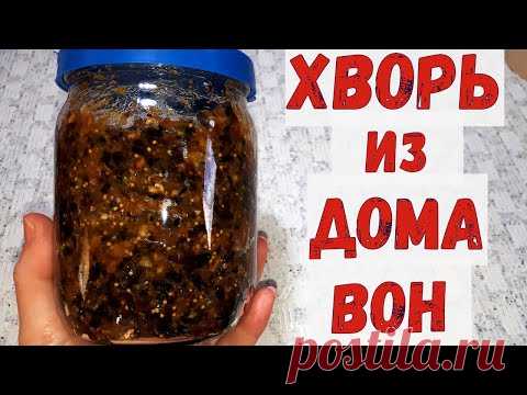 Питает кислородом СЕРДЦЕ, крепкий иммунитет, отличное ЗДОРОВЬЕ.