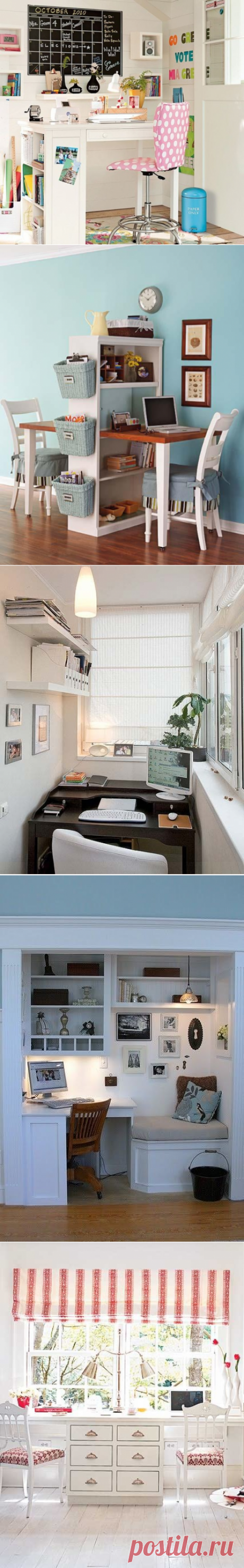 32 идеи как обустроить рабочее место дома | Дизайн интерьера | Декор своими руками
