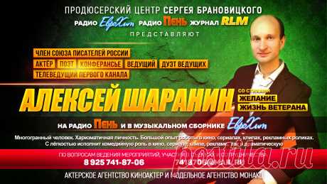 Включить свою Песню в CD Сборник ЕвроХит

    начальный тираж сборника 3 000 экз. (при хороших продажах допечатывается до 5 000 экз.)
    распространяется в Москве и Московской области и многих регионах России.
    рассылка и доставка на областные радиостанции

УСЛУГА – Включение Вашего трека или песни в CD сборник ЕвроХит –
9 000 рублей / за данную стоимость можно включить до 3 -х своих песен в сборник /

Включение до 3-х своих песен в CD Сборник  — 9 000 рублей