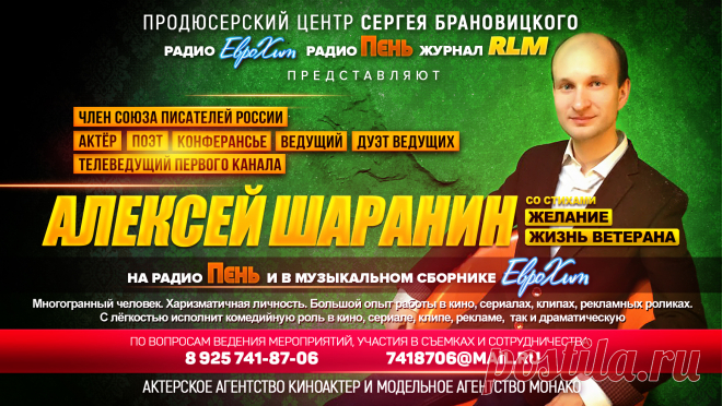 Включить свою Песню в CD Сборник ЕвроХит

    начальный тираж сборника 3 000 экз. (при хороших продажах допечатывается до 5 000 экз.)
    распространяется в Москве и Московской области и многих регионах России.
    рассылка и доставка на областные радиостанции

УСЛУГА – Включение Вашего трека или песни в CD сборник ЕвроХит –
9 000 рублей / за данную стоимость можно включить до 3 -х своих песен в сборник /

Включение до 3-х своих песен в CD Сборник  — 9 000 рублей