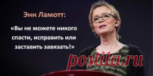 20 невероятно жизненных и точных законов Грэйс