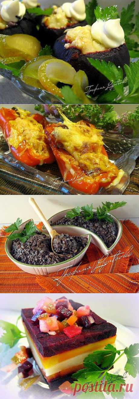 Закуски овощные ( к праздничному столу) | 4vkusa.ru