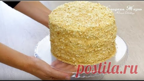 БЕЗ ДУХОВКИ! Торт МЕДОВИК! Самый ПРОСТОЙ и ВКУСНЫЙ рецепт! Рецепт торта Медовик на Новый Год!
