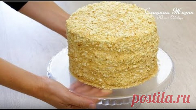 БЕЗ ДУХОВКИ! Торт МЕДОВИК! Самый ПРОСТОЙ и ВКУСНЫЙ рецепт! Рецепт торта Медовик на Новый Год!