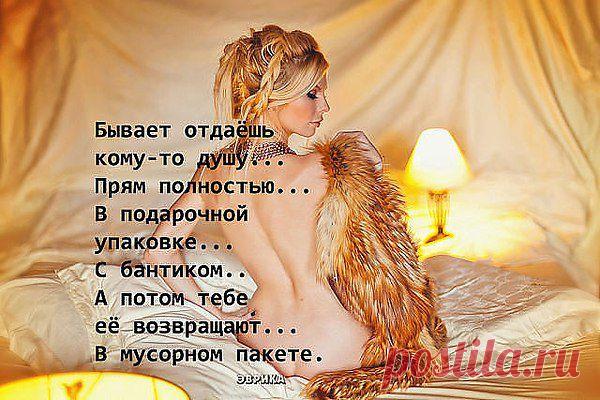 Интересные новости