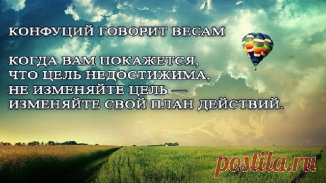 Мудрое пожелание на 2017 год каждому Знаку Зодиака от восточного философа! | Тайны женской жизни