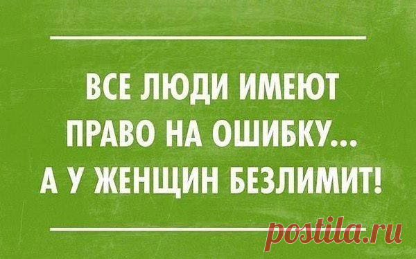 Интересные новости