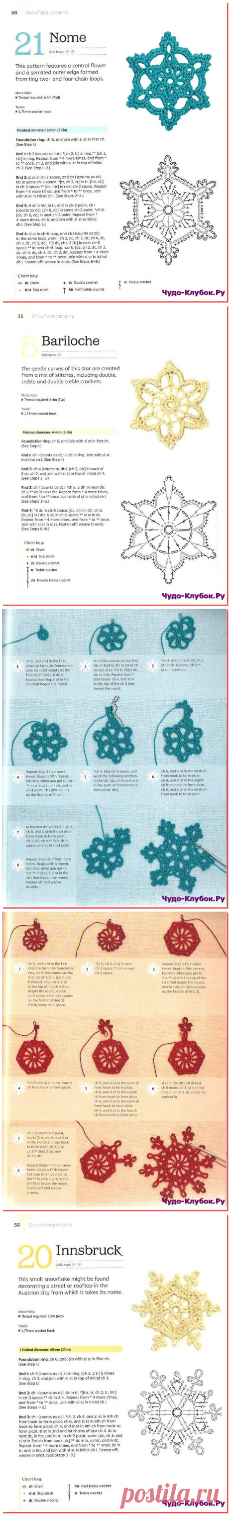 40 красивейших снежинок вязаных крючком со схемами и пошаговым описанием |➲ ЧУДО-КЛУБОК.рУ официальный сайт вязания ✶