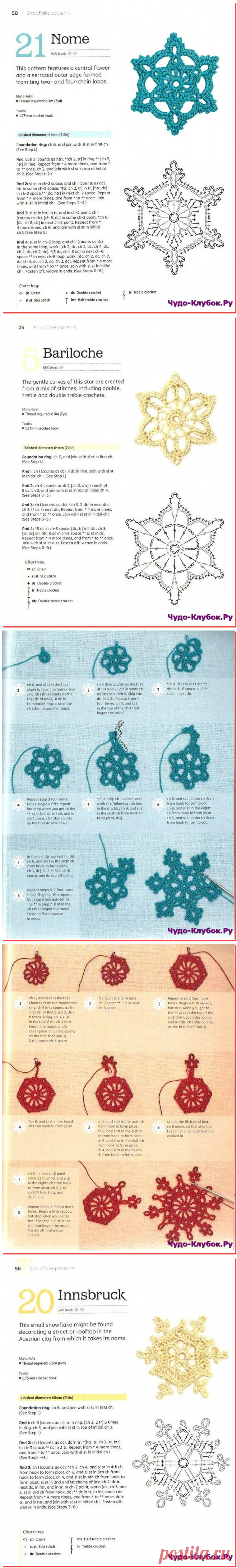 40 красивейших снежинок вязаных крючком со схемами и пошаговым описанием |➲ ЧУДО-КЛУБОК.рУ официальный сайт вязания ✶