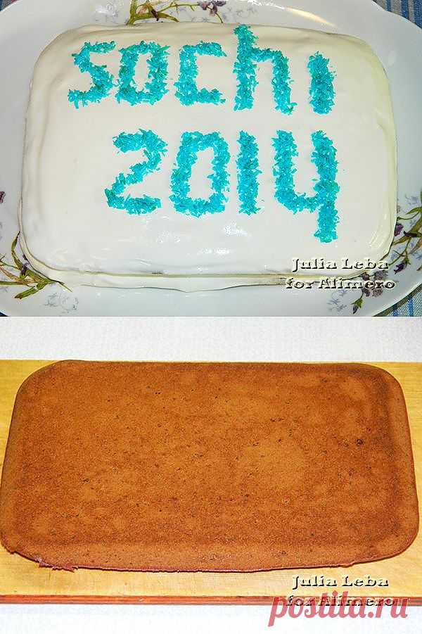 Быстрый торт к открытию Олимпиады "Сочи 2014".