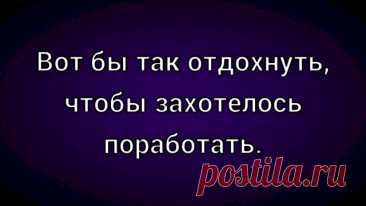 Выпуск №6514 - выпуск анекдотов сайта вокруг смеха