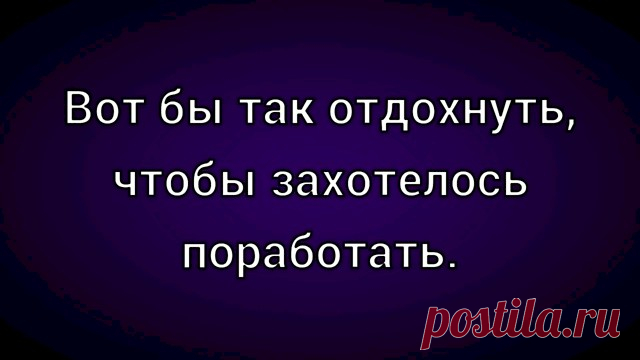 Выпуск №6514 - выпуск анекдотов сайта вокруг смеха