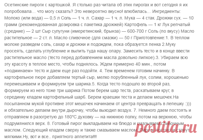 (54) Одноклассники