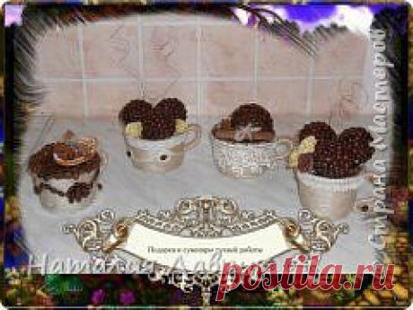 Мой дебют в &quot;кофейном деле&quot; | Страна Мастеров