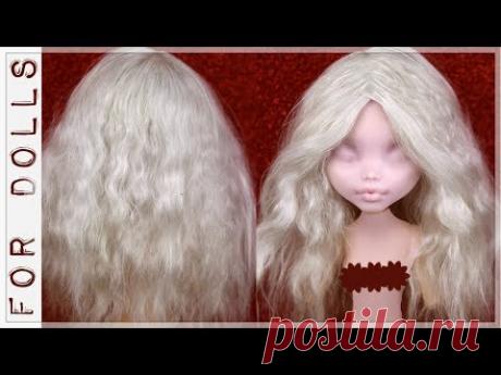 КАК СДЕЛАТЬ ПАРИК ДЛЯ КУКОЛ ИЗ ШЕРСТИ КОЗЫ ♡ Парик для куклы из козочки ♡ FOR DOLLS