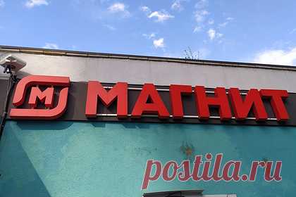 Стала известна судьба уволенного из «Магнита» за «прогулы» участника СВО. Сотрудник воронежского филиала компании «Магнит» Андрей Ш., уволенный из организации по статье за «прогулы», в то время как он участвовал в специальной военной операции (СВО) на Украине, решил не возвращаться на работу. О судьбе россиянина рассказал в своем Telegram-канале депутат Госдумы Александр Хинштейн.