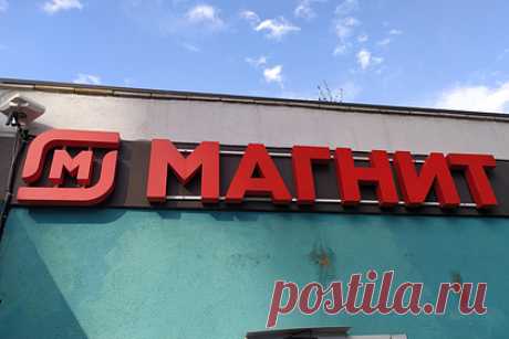 Стала известна судьба уволенного из «Магнита» за «прогулы» участника СВО. Сотрудник воронежского филиала компании «Магнит» Андрей Ш., уволенный из организации по статье за «прогулы», в то время как он участвовал в специальной военной операции (СВО) на Украине, решил не возвращаться на работу. О судьбе россиянина рассказал в своем Telegram-канале депутат Госдумы Александр Хинштейн.