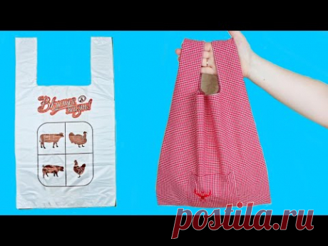 МНОГОРАЗОВАЯ СУМКА ДЛЯ ПОКУПОК ИЗ СТАРОЙ РУБАШКИ!