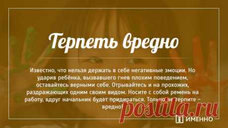 9 причин, по которым можно бить ребёнка (в каждой шутке есть доля правды)