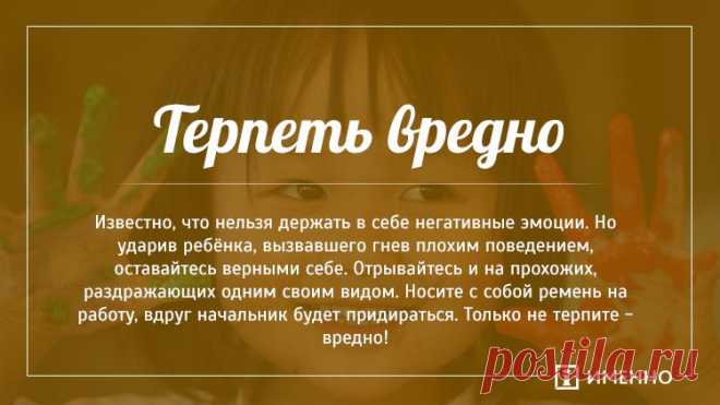 9 причин, по которым можно бить ребёнка (в каждой шутке есть доля правды)