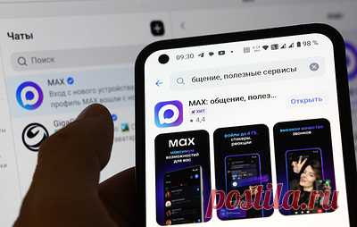 В Max зарегистрировались свыше 40 млн пользователей. С момента запуска мессенджера пользователи совершили более 500 млн звонков и отправили более 2 млрд сообщений