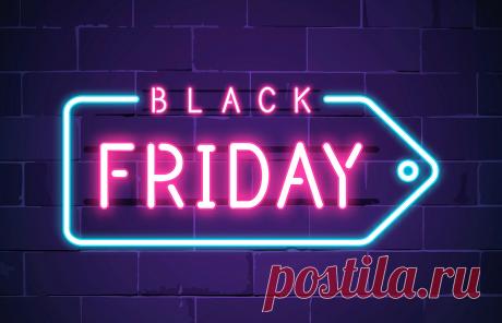 Поздравляю с Черной пятницей! Пусть скидки будут большими, а покупки удачными! Открытки на День «Черная пятница»
