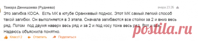 (51) Одноклассники