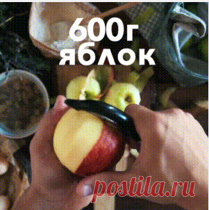 Как испечь идеальную шарлотку 🍏