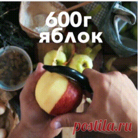 Как испечь идеальную шарлотку 🍏