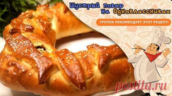 Пирог 