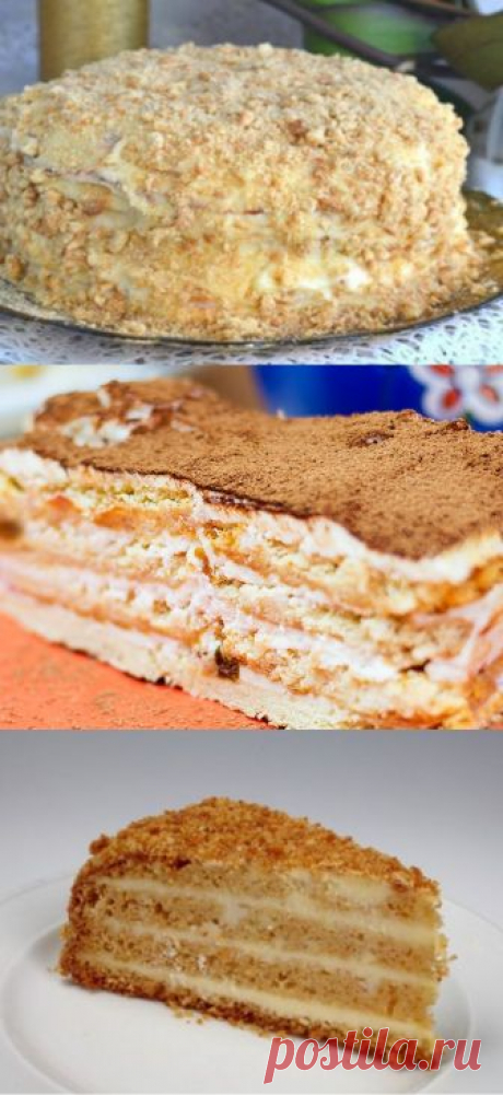 Торт, который готовится без духовки - Счастливый формат