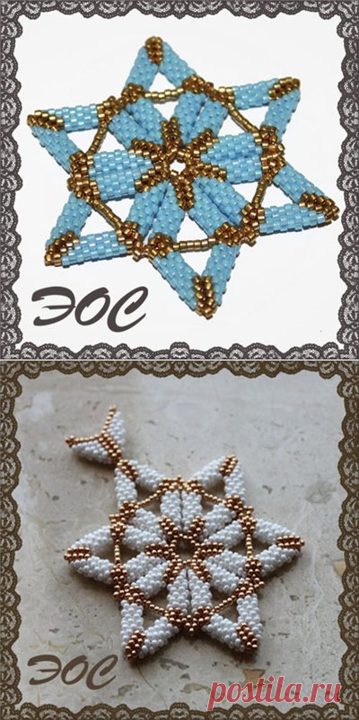 Звезда Давида