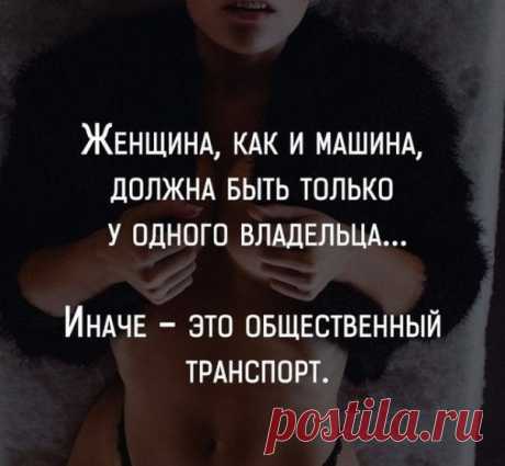 Картинки с надписями про это (18 фото)