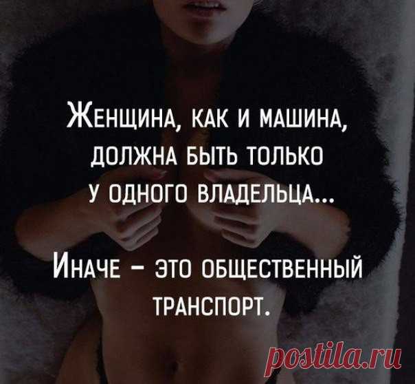 Картинки с надписями про это (18 фото)