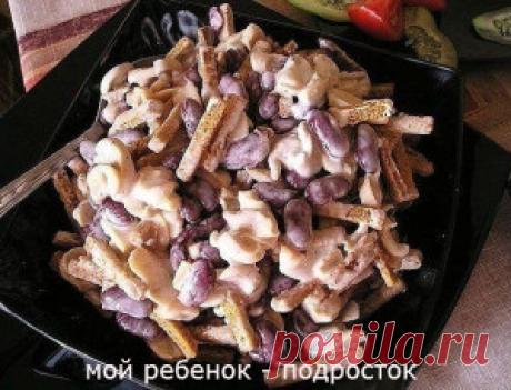 «Мгновенный» - салат с консервированной фасолью | Мой ребенок - подросток