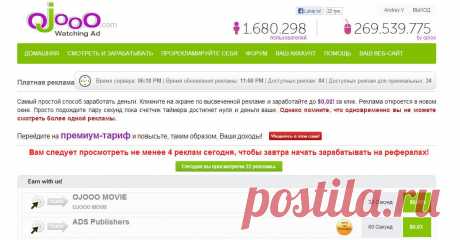 Регистрация здесь: https://wad.ojooo.com/register.php?ref=Andrey%20V