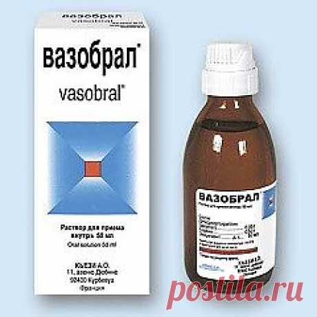 Вазобрал - инструкция, применение, отзывы