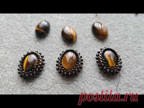Как оплести кабошон 13 *18 мм (БЕЗ фетра) и что из него можно сделать.