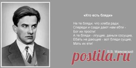 Московский суд признал право называть Россию – страной террористом, а русских – быдлом