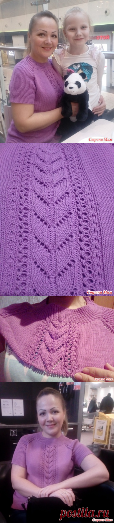 . Моя весенняя кофточка 2 - Вязание - Страна Мам