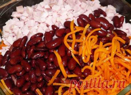 Очень простой салат из фасольки, морковки и курочки | Бюджетные и простые рецепты | Яндекс Дзен